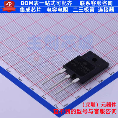 IGBT管/模块 FGAF40N60UFDTU TO-3PF-3 onsemi(安森美) 全新原装