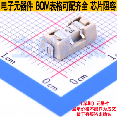 一次性保险丝 0154004.DRT SMD,9.7x5mm Littelfuse/力特 元器件