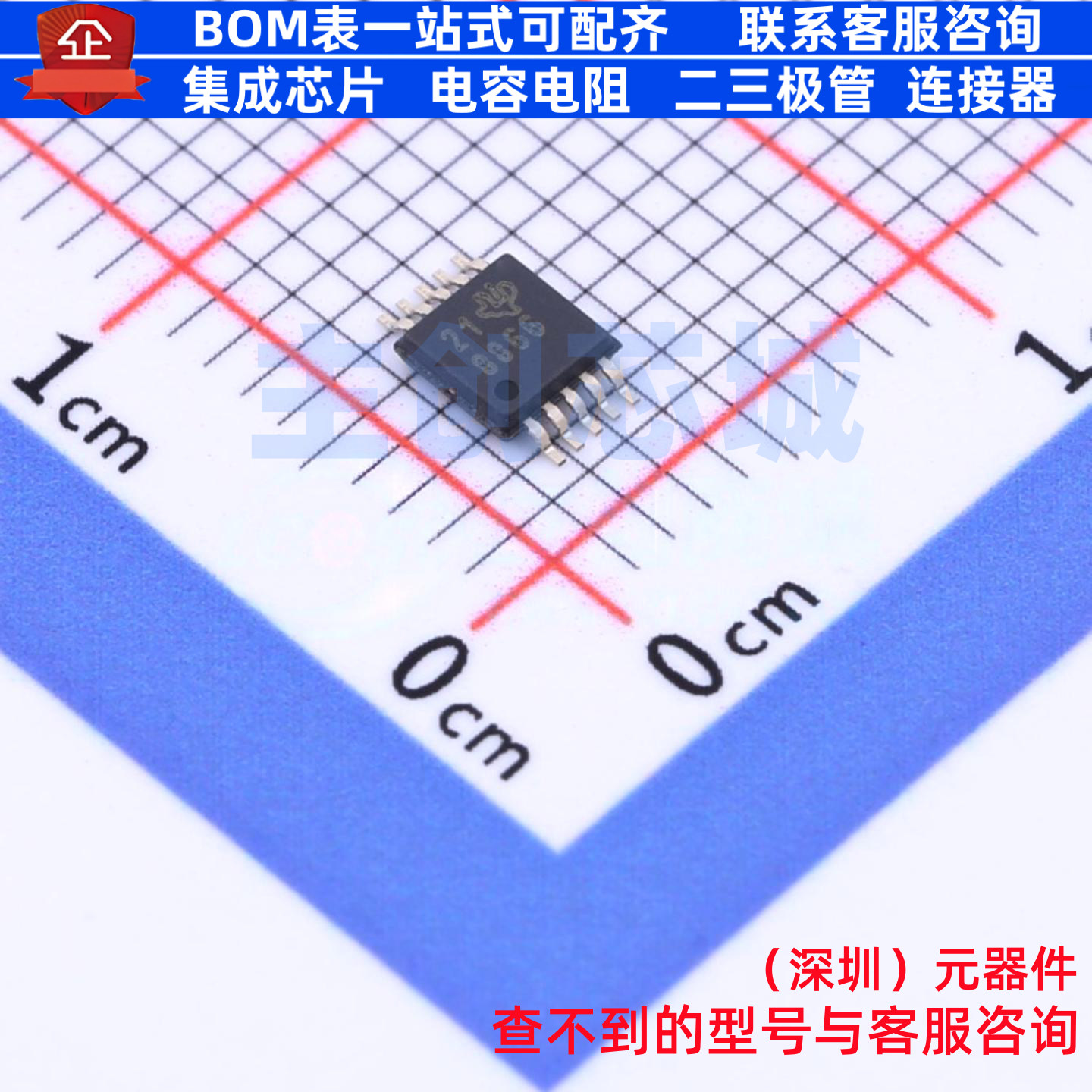 模数转换芯片ADC ADS8866IDGSR VSSOP-10 TI/德州 电子元器件配单 - 实物图