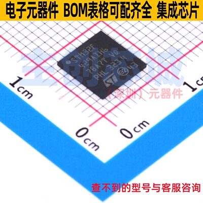 单片机(MCU/MPU/SOC) STM32F429AIH6 UFBGA-169 意法半导体 原装