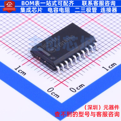 触发器 MC74HC574ADWR2G SOIC-20 onsemi(安森美) 电子元器件配单