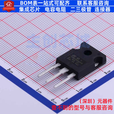 碳化硅二极管 STPSC20H065CW TO-247 意法半导体 电子元器件配单