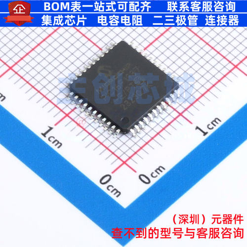 单片机(MCU/MPU/SOC) PIC16F1937-E/PT TQFP-44 MICROCHIP(微芯)