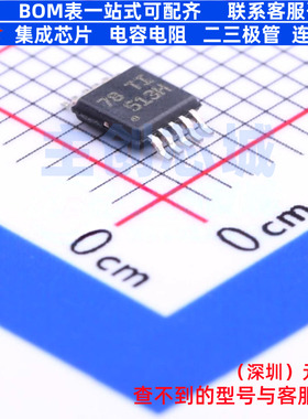 LED驱动 TPS92513HVDGQR HVSSOP-10 TI/德州 电子元器件全新原装