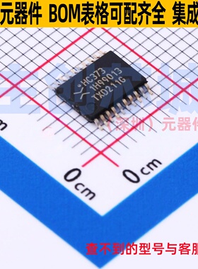 锁存器 74HC373PW-Q100,118 TSSOP-20 Nexperia(安世) 电子元器件