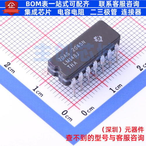 运算放大器 LM148J CDIP-14 TI/德州 电子元器件配单全新原装