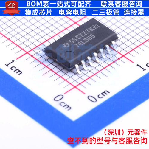 逻辑门 SN74LS08NSR SOIC-14 TI/德州 电子元器件配单全新原装
