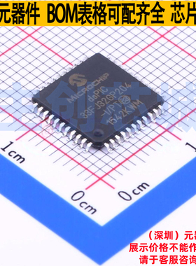 数字信号处理器(DSP/DSC) DSPIC33FJ32GP204-I/PT TQFP-44 MICROC