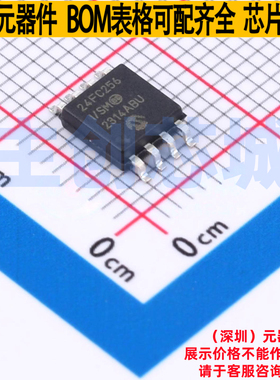 EEPROM 24FC256-I/SM SOIJ-8-5.28mm MICROCHIP(微芯) 电子元器件