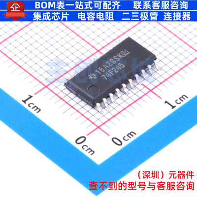 缓冲器/驱动器/收发器 SN74F245NSR SO-20 TI/德州 电子元件配单