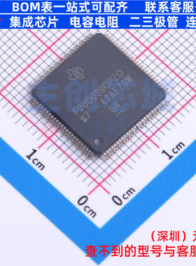 单片机(MCU/MPU/SOC) F280039CPZRQ1 LQFP-100 TI/德州 全新原装