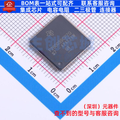 单片机(MCU/MPU/SOC) F280039CPZRQ1 LQFP-100 TI/德州 全新原装