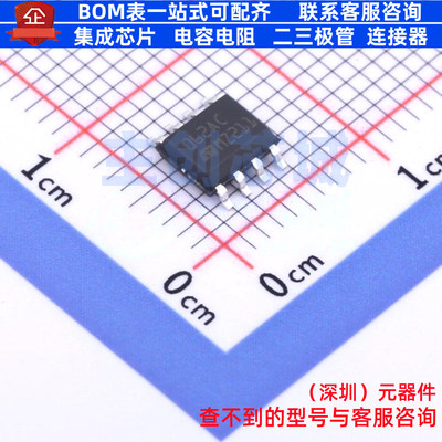 FET输入运放 TL062ACDT SO-8 意法半导体 电子元器件配单全新原装