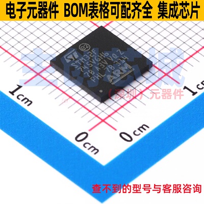单片机(MCU/MPU/SOC) STM32F745VGH6 TFBGA-100 意法半导体 原装