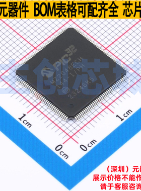 单片机(MCU/MPU/SOC) PIC32MZ2048ECH144-I/PH TQFP-144 MICROCHI