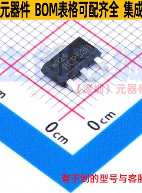 三极管(BJT) BCP53HX SOT-223 Nexperia(安世) 电子元件全新原装