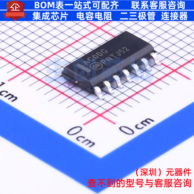 逻辑门 MC74AC00DG SOIC-14 onsemi(安森美) 电子元器件全新原装