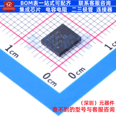智能功率模块(IPM) CSD95491Q5MC VSON-12 TI/德州 电子元件配单