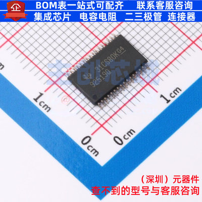 LED驱动 TPS92519QDAPRQ1 HTSSOP-32 TI/德州 电子元器件全新原装