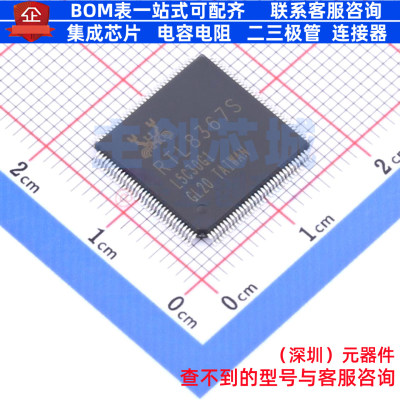 以太网收发器 RTL8367S-CG LQFP-128 REALTEK(瑞昱) 电子元件配单