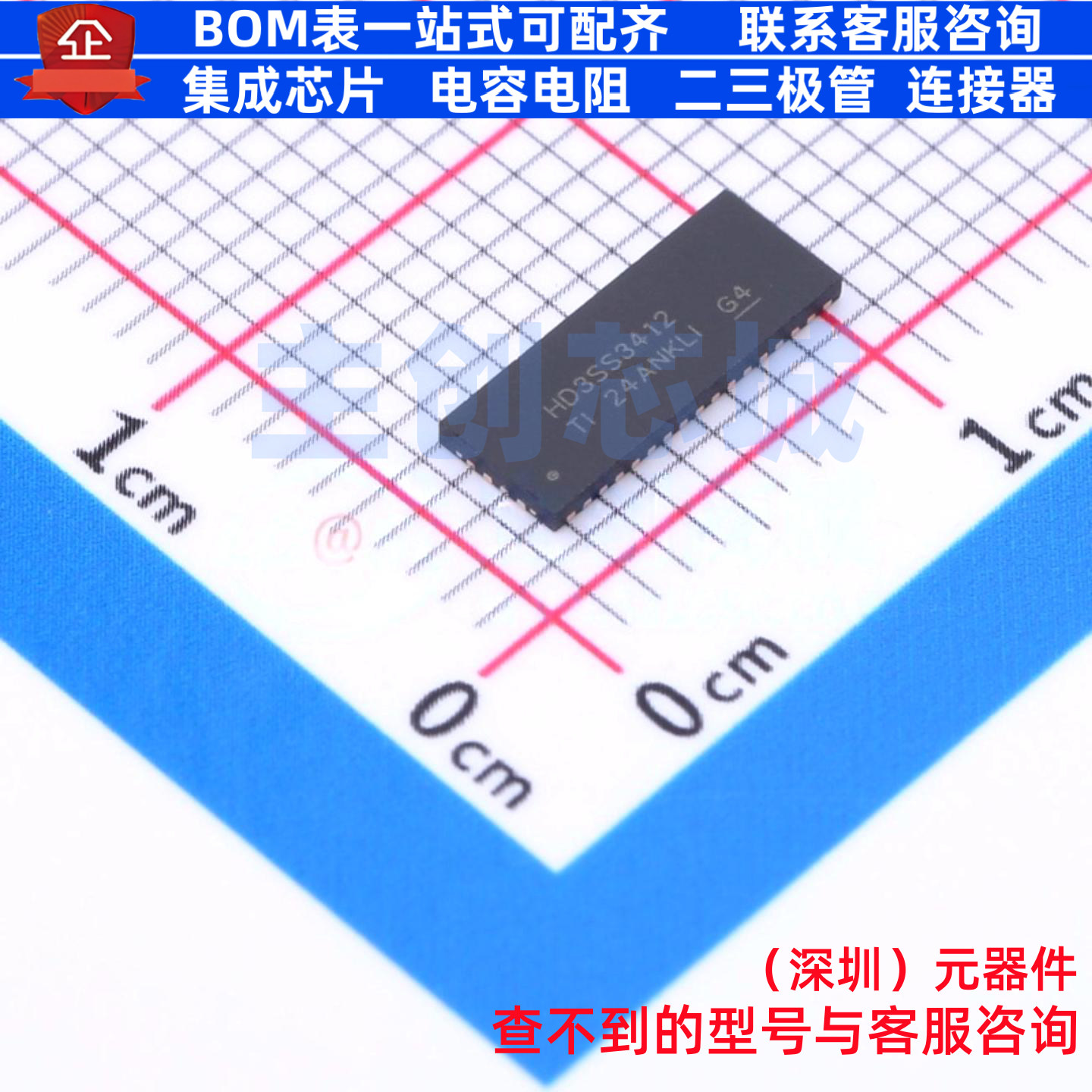 PCI/PCIE接口 HD3SS3412RUAR QFN-42(3.5x9) TI/德州 电子元器件