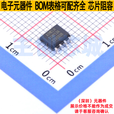 单片机(MCU/MPU/SOC) ATTINY13A-SSHR SOIC-8 MICROCHIP(微芯)