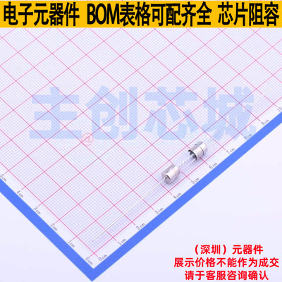 一次性保险丝 021306.3MXEP 插件,D5.8xL22.5mm Littelfuse/力特