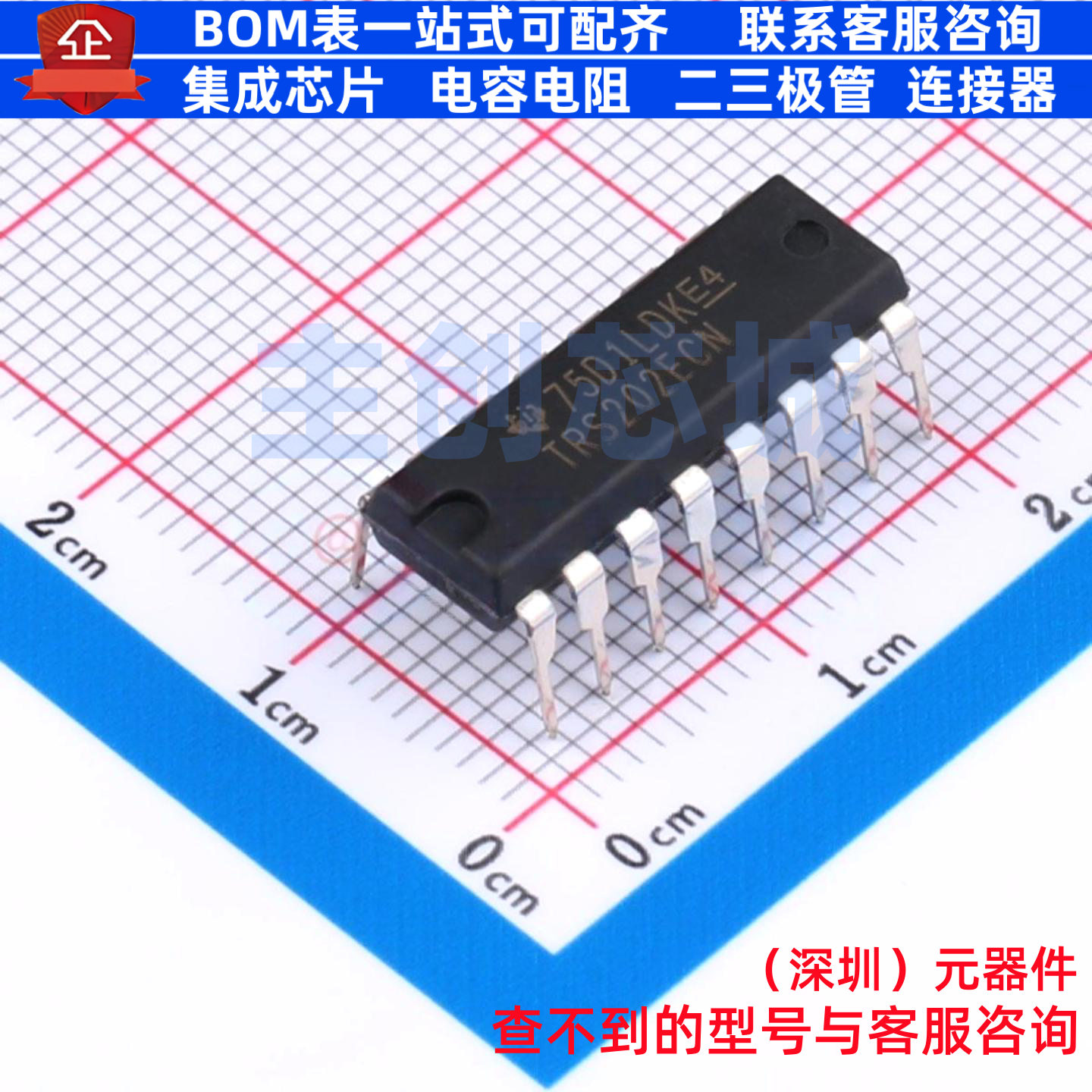 RS232芯片 TRS202ECN PDIP-16 TI/德州 电子元器件配单全新原装