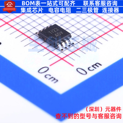 运算放大器 TLC072CDGNR HVSSOP-8 TI/德州 电子元件配单全新原装