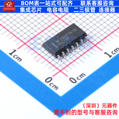 逻辑门 SN74AHCT02DR SOIC-14 TI/德州 电子元器件配单全新原装
