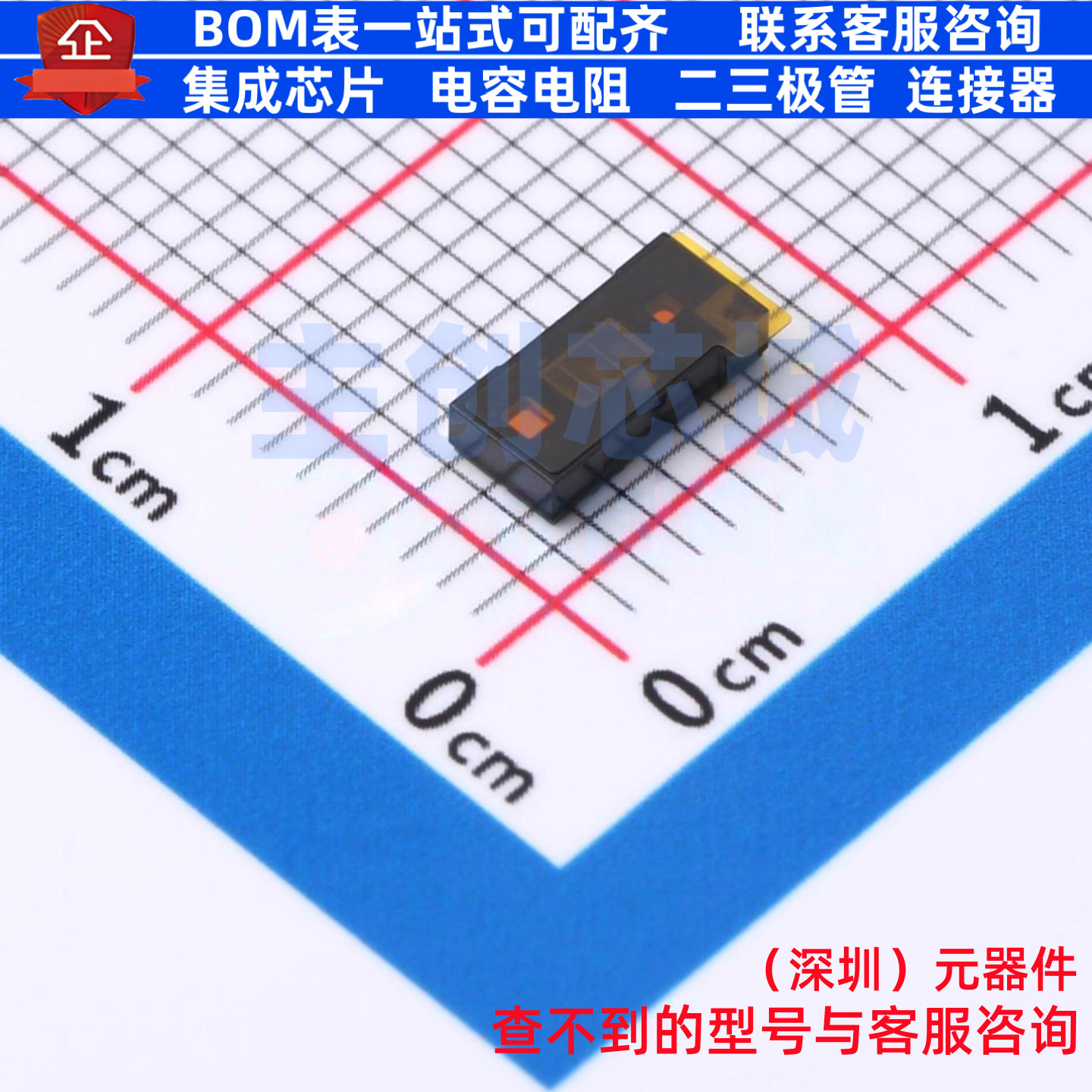 位置传感器 VL53L5CXV0GC/1 SMD,3x6.4mm 意法半导体 电子元器件