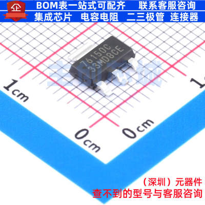 线性稳压器(LDO) TLV76150DCYR SOT-223 TI/德州 电子元器件配单