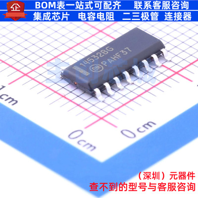 信号开关/编解码器/多路复用器 MC14532BDG SOIC-16 onsemi(安森
