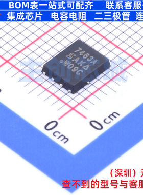 场效应管(MOSFET) SI7463ADP-T1-GE3 PowerPAKSO-8 VISHAY(威世)