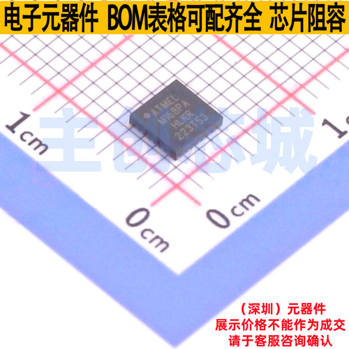 单片机(MCU/MPU/SOC) ATMEGA168PA-MMH VQFN-28 MICROCHIP(微芯)