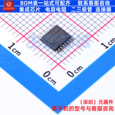 数模转换芯片DAC DAC8568IBPWR TSSOP-16 TI/德州 电子元器件配单