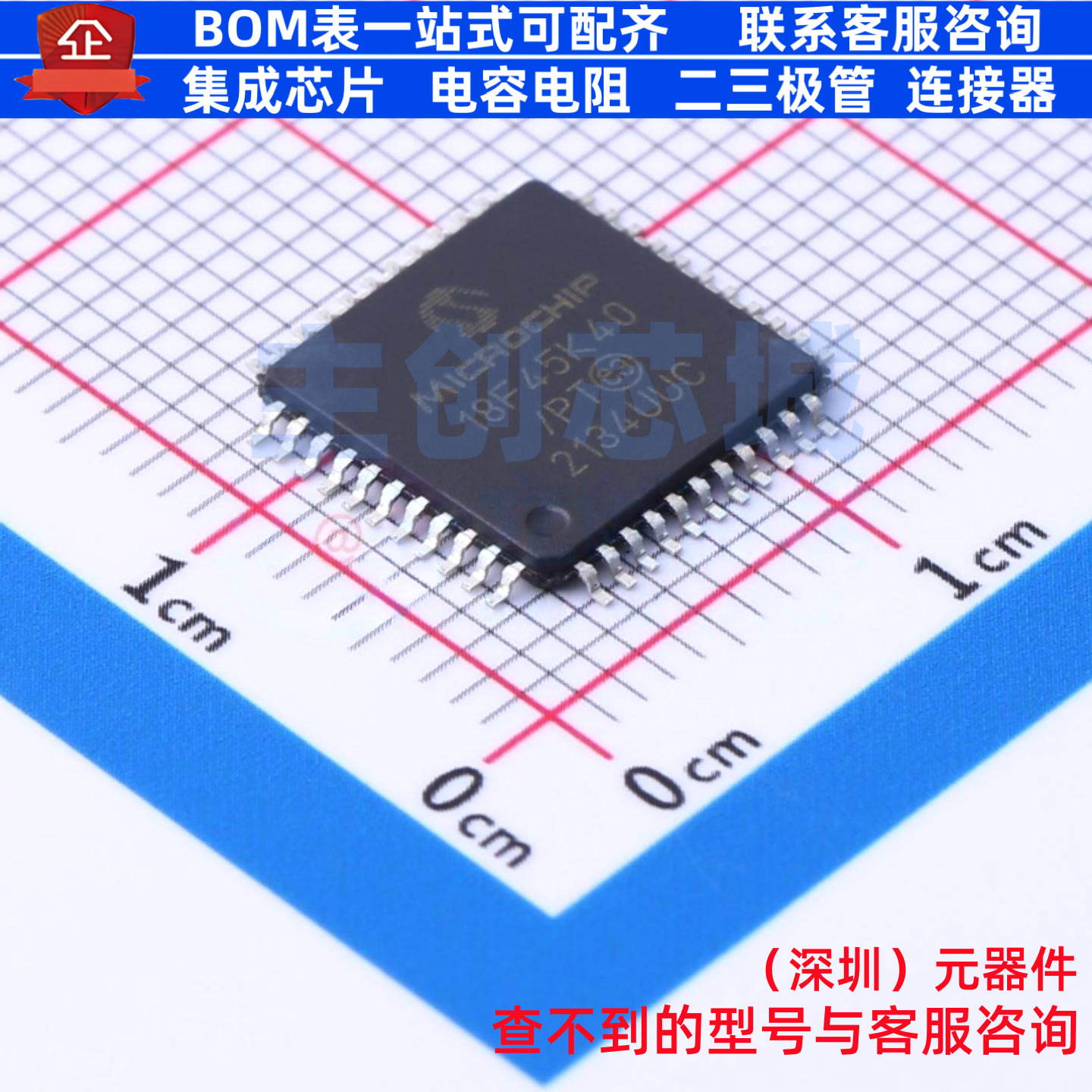 单片机(MCU/MPU/SOC) PIC18F45K40T-I/PT TQFP-44 MICROCHIP(微芯