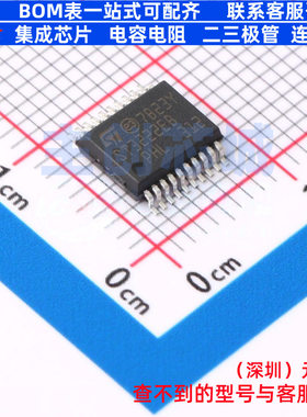 RS232芯片 ST3222EBPR SSOP-20 意法半导体 电子元件配单全新原装