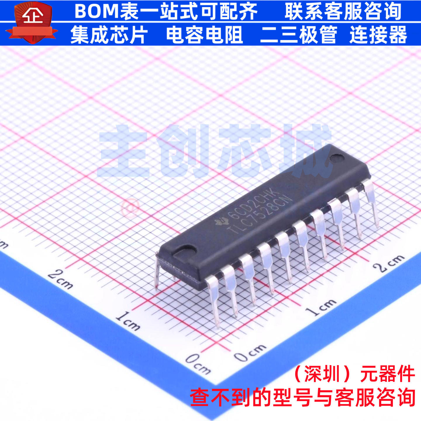 数模转换芯片DAC TLC7528CN PDIP-20 TI/德州 电子元器件全新原装