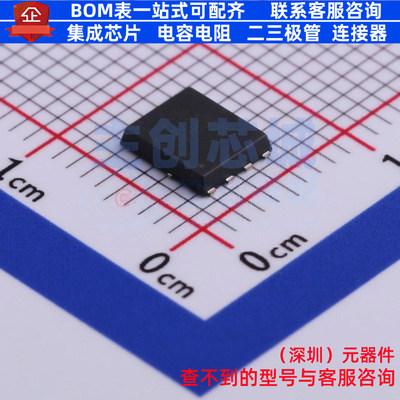 场效应管(MOSFET) CJAC13TH06 PDFNWB5x6-8L CJ(江苏长电/长晶)
