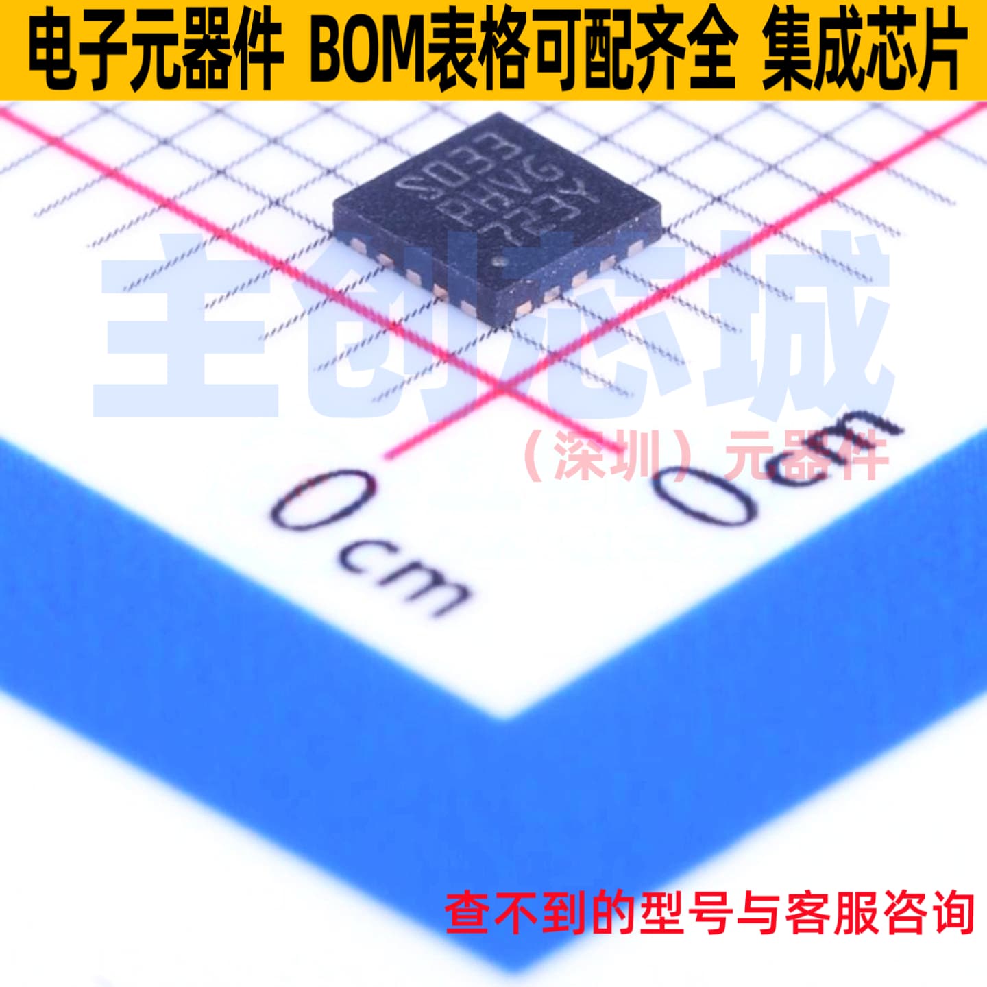 单片机(MCU/MPU/SOC) STM8S003F3U6TR UFQFPN-20 意法半导体