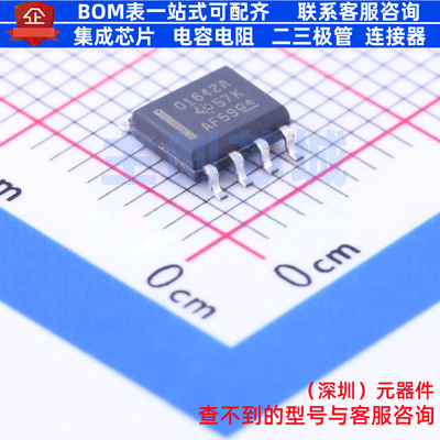 音频功率放大器 OPA1642AID SOIC-8 TI/德州 电子元器件全新原装