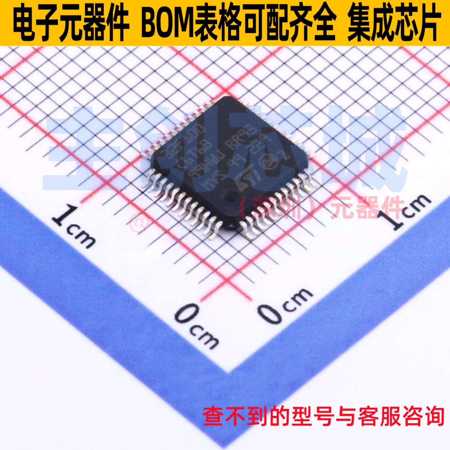 单片机(MCU/MPU/SOC) STM32F100C6T6B LQFP-48 意法半导体 元器件