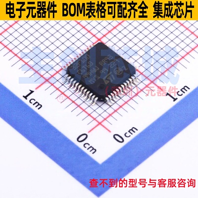 单片机(MCU/MPU/SOC) STM32F100C6T6B LQFP-48 意法半导体 元器件