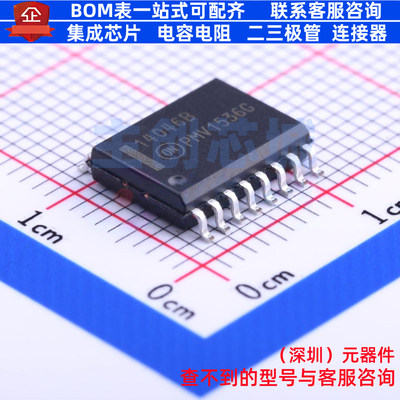 时钟发生器/频率合成器/PLL MC14046BDWR2G SOIC-16 onsemi(安森