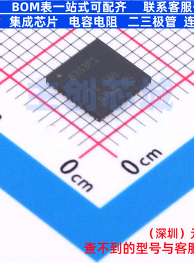 栅极驱动芯片 DRV8353FSRTAR WQFN-40 TI/德州 电子元件全新原装