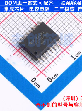 隔离式栅极驱动器 UCC20520DWR SOIC-16 TI/德州 电子元器件配单