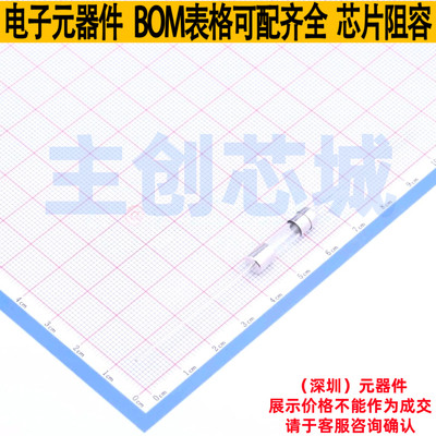 一次性保险丝 061806.3MXEP 插件,5.5x21.5mm Littelfuse/力特