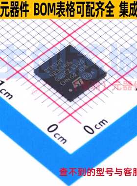 单片机(MCU/MPU/SOC) STM32F423CHU6 UFQFPN-48 意法半导体 原装