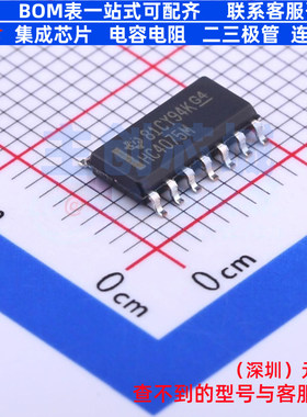 逻辑门 CD74HC4075M96 SOIC-14 TI/德州 电子元器件配单全新原装